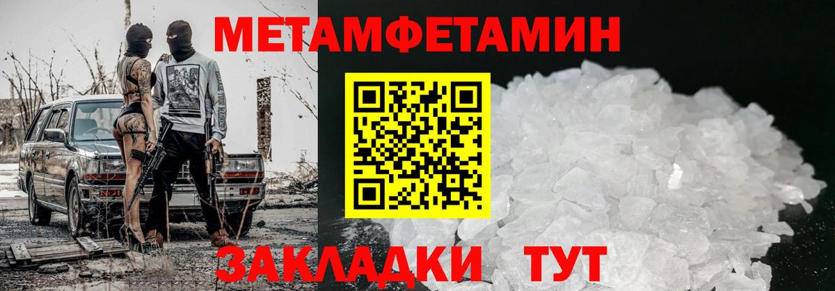 Амфетамин 97%  Вход с VPN  Георгиевск 