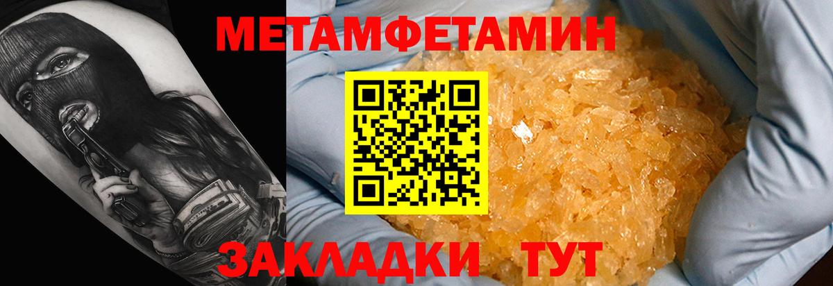 АМФ 98% Георгиевск