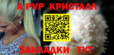 гашиш Ипатово