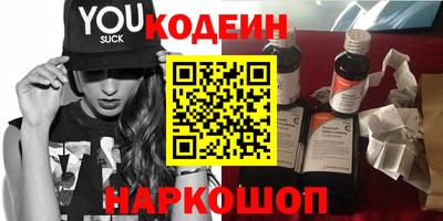 скорость Ирбит