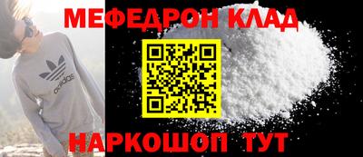 гашиш Ипатово