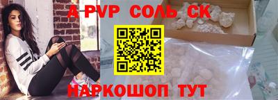 гашиш Ипатово