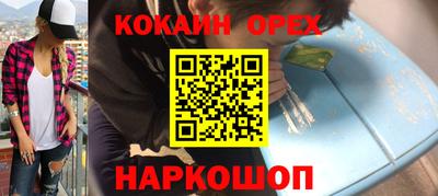 гашиш Ипатово