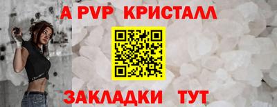 скорость Ирбит