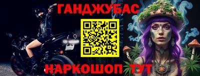 гашиш Ипатово