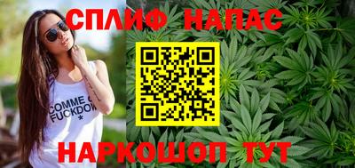 гашиш Ипатово