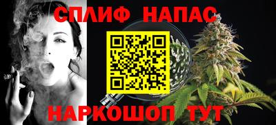 гашиш Ипатово