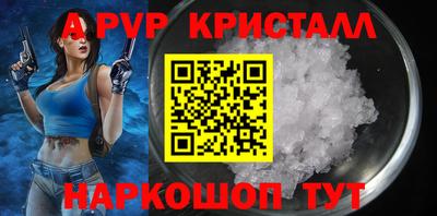 гашиш Ипатово