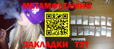 гашиш Ипатово