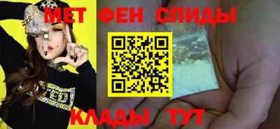 скорость Ирбит