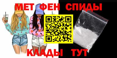 скорость Ирбит