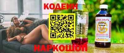 гашиш Ипатово