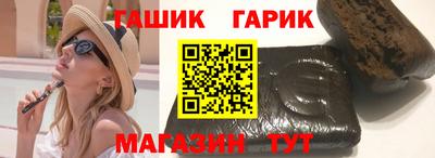 гашиш Ипатово