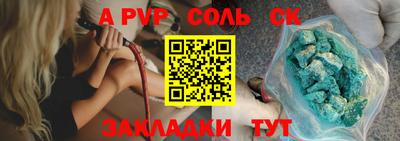 скорость Ирбит