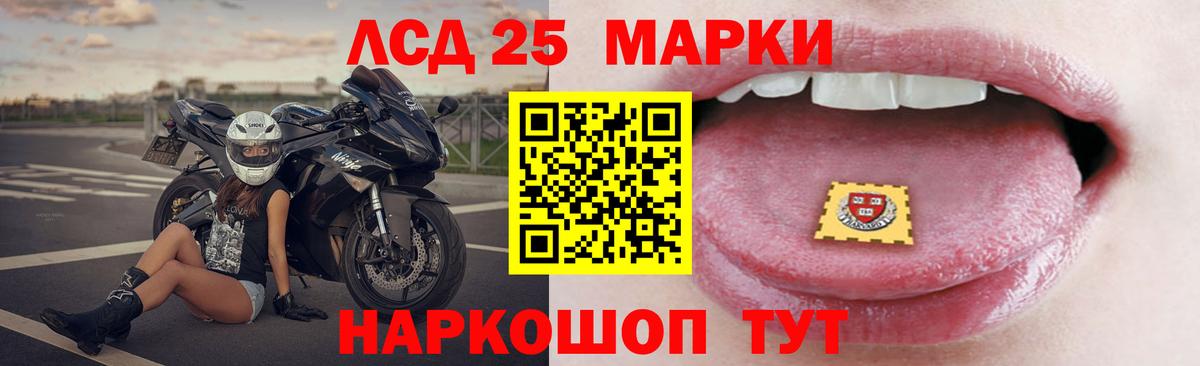 Георгиевск  ЛСД экстази  Вход с VPN  ЛСД экстази ecstasy  ЛСД экстази ecstasy 