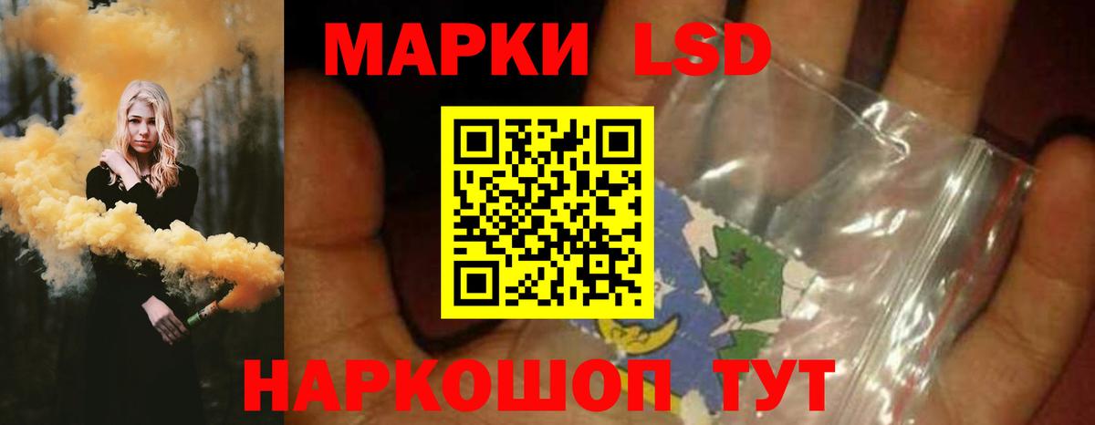 ЛСД экстази кислота Георгиевск