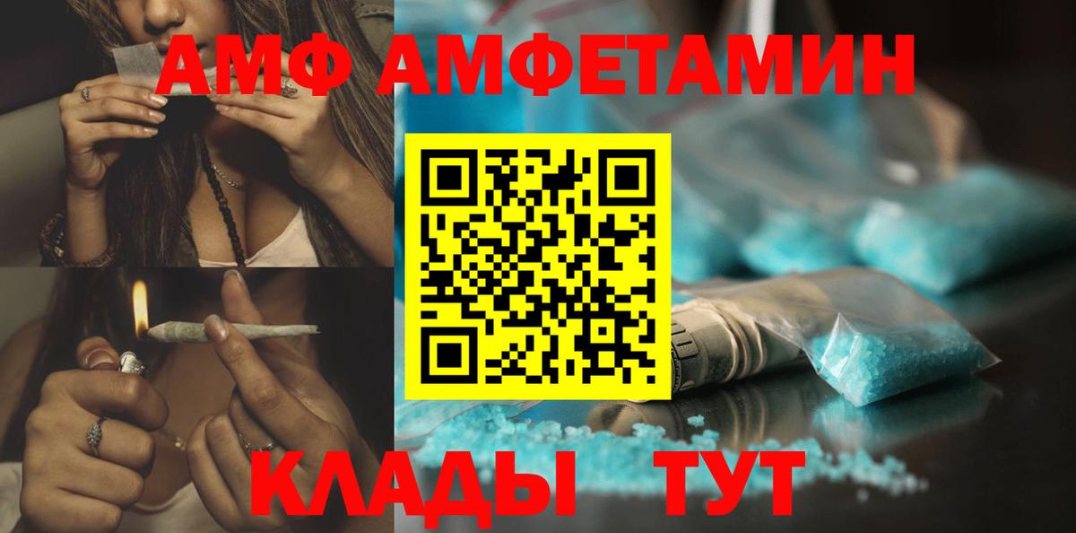 Первитин витя  Вход с VPN  Георгиевск 