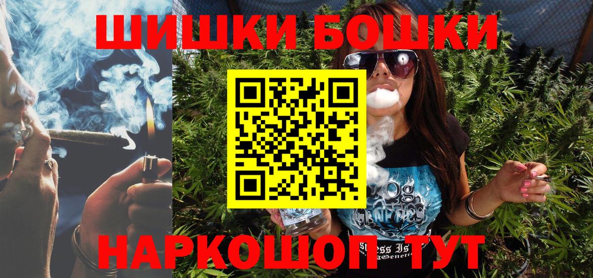 Каннабис SATIVA & INDICA  Конопля гибрид  Марихуана SATIVA & INDICA  Вход с VPN  Георгиевск 