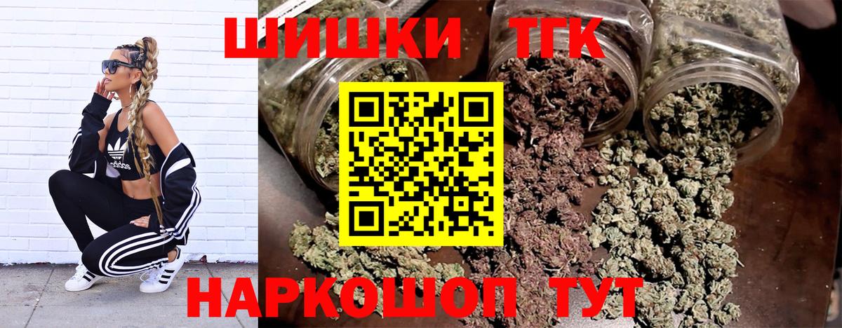 Бошки марихуана ГИДРОПОН Георгиевск